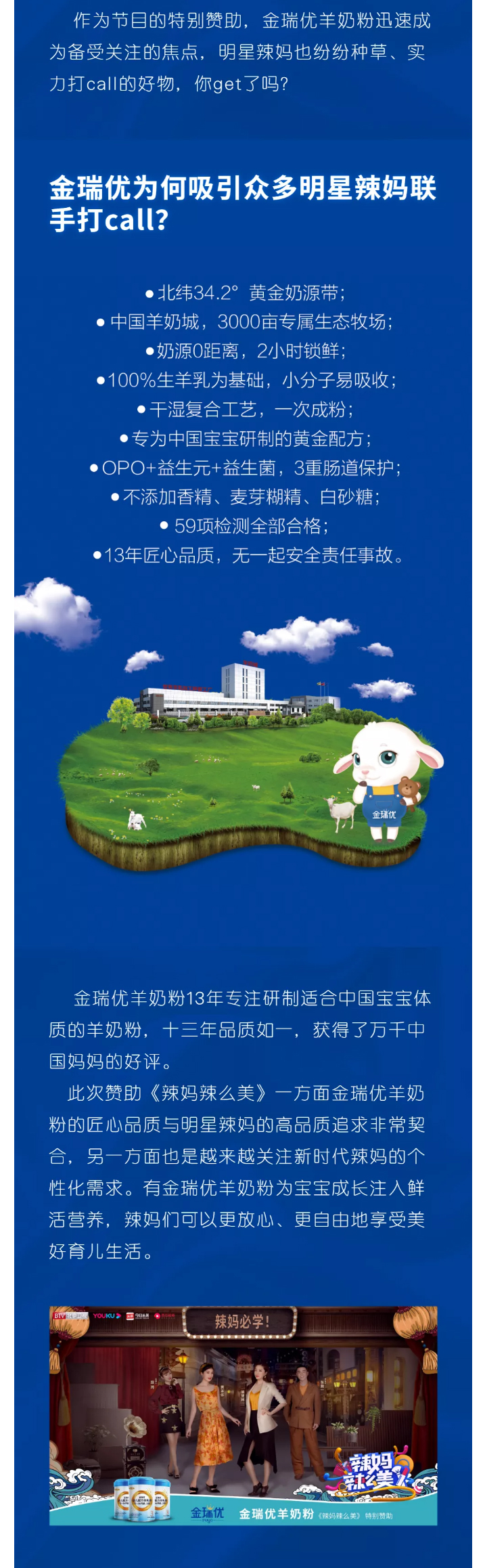 辣妈4.jpg