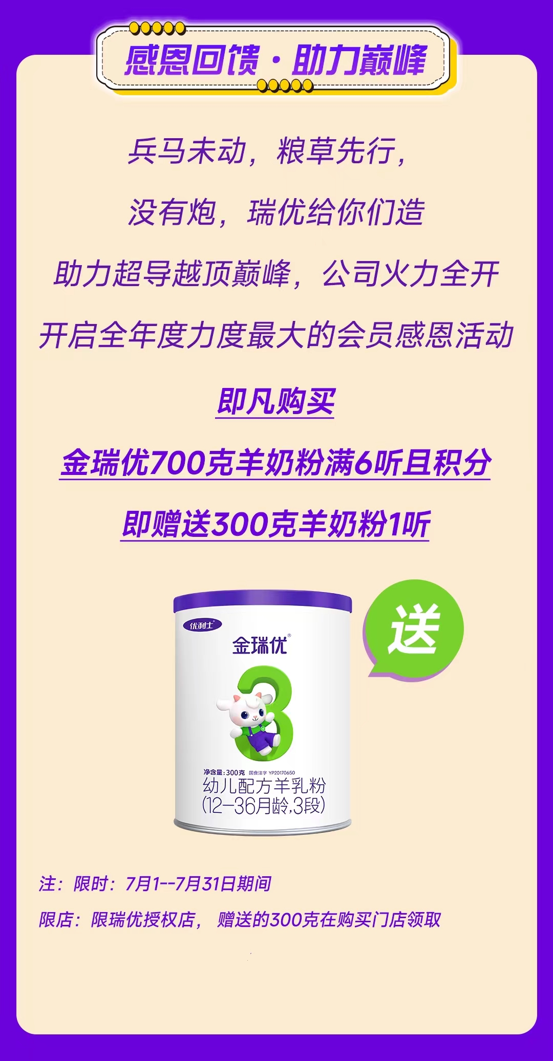 推文长图2.jpg